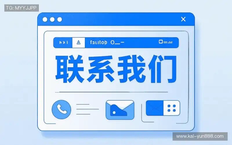 咨询通道:Get in touch